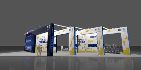 2022世界5G大會展覽服務 可觀可感可體驗的科技盛宴