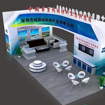 展臺設計與搭建 助力企業高效展示與品牌傳播