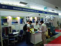 展覽會招展 商機(jī)、渠道與行業(yè)趨勢