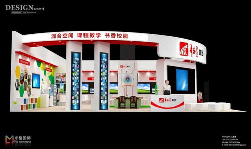 超星精彩亮相第79屆中國教育裝備展示會，助力首屆全國書香校園閱讀大會順利召開